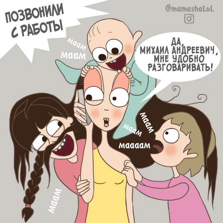 Мама 3 детей рисует комиксы, которые доказывают, что жизнь в большой семье — это круглосуточное приключение воспитание,Дети,Жизнь,Истории,Отношения,проблемы
