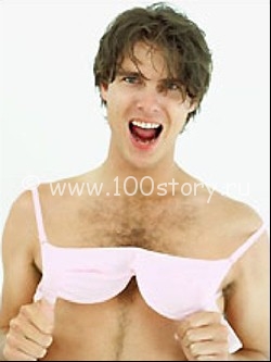 Бюстгальтеры для мужчин ???