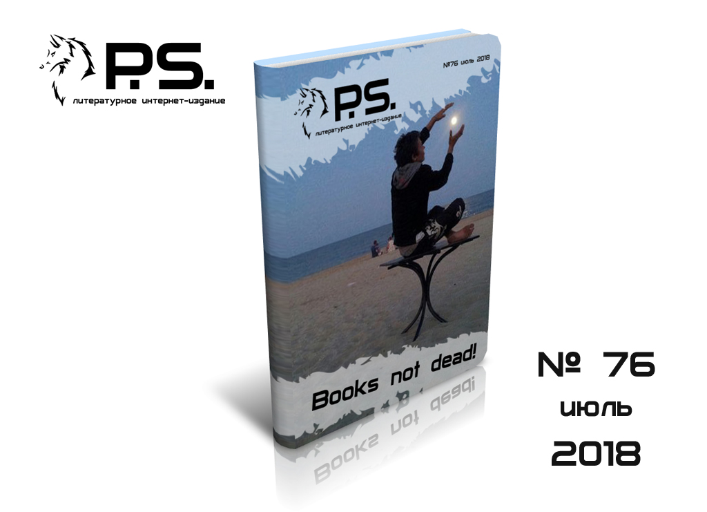 Journal p 14. Journal p 14.