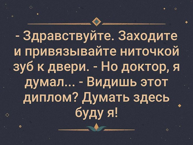 Немного позитива вам в ленту