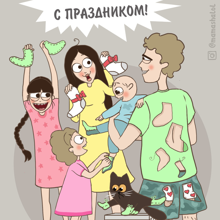 Мама 3 детей рисует комиксы, которые доказывают, что жизнь в большой семье — это круглосуточное приключение воспитание,Дети,Жизнь,Истории,Отношения,проблемы