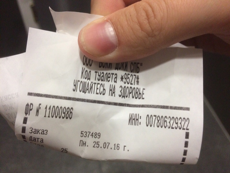 Методика остановки коня на скаку Методика остановки коня на скаку