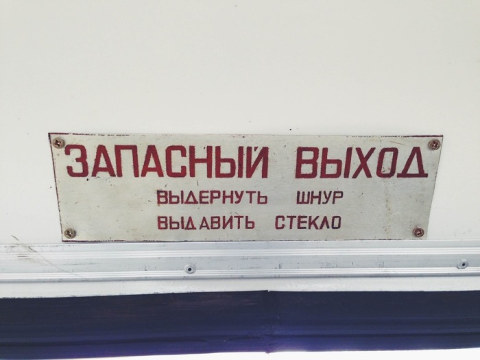 Слово «запасный» - синоним «аварийный», а «запасной» имеет значение «дополнительный» / Фото: drive2.ru