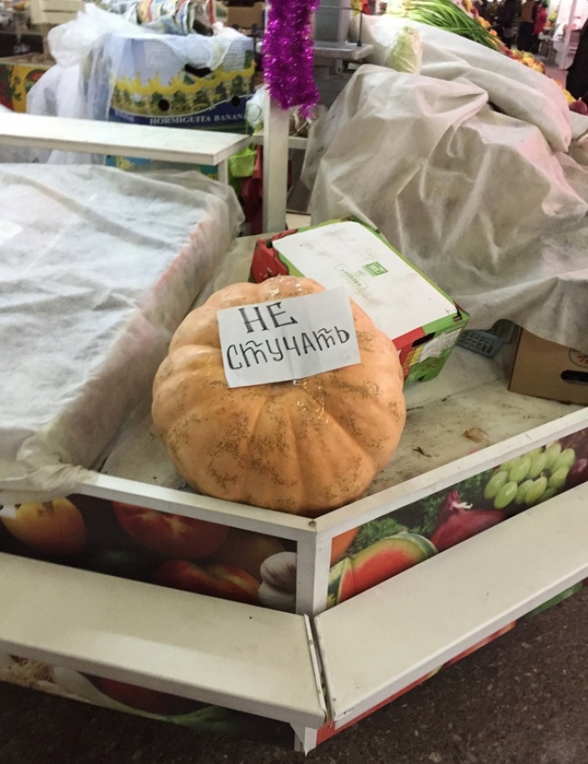 Улетные объявления с рынка Улетные объявления с рынка картинки,прикол,юмор