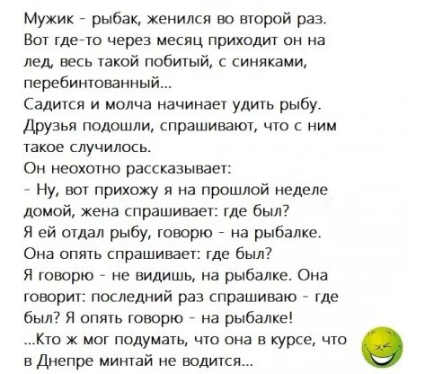 В курилке ЗАГСа разговаривают двое мужчин, один - веселый, другой - грустный... любовь, Какая, проживете, сегодня, процесс, ученый, искусство, может, болезнь, наука, рояле, говорит, работа, дорогая, проверяя, нетУчительница, русского, языка, горько, плакала