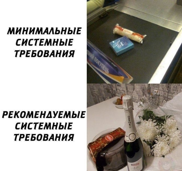 Приколы и мемы про отношения и "не только" Приколы и мемы про отношения и "не только" позитив,смешные картинки,юмор