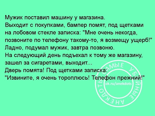 - Доктор, как мои анализы?  - Плохие у вас анализы... Весёлые,прикольные и забавные фотки и картинки,А так же анекдоты и приятное общение