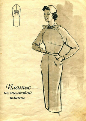 Модели 50-х с выкройками! (Часть2)