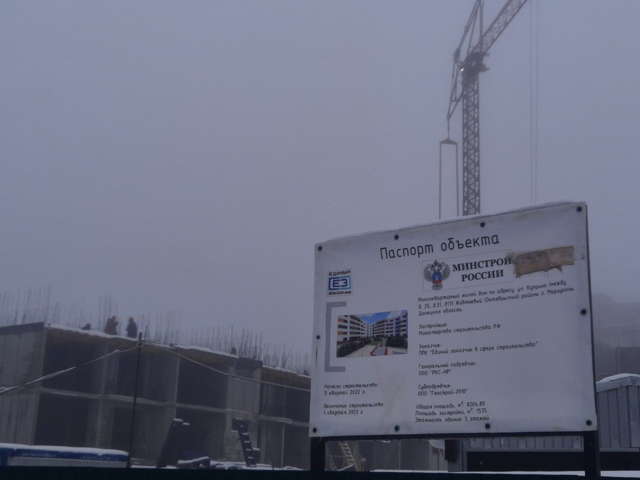 Путешествие из Крыма в Мариуполь. Впечатления от новых территорий россия