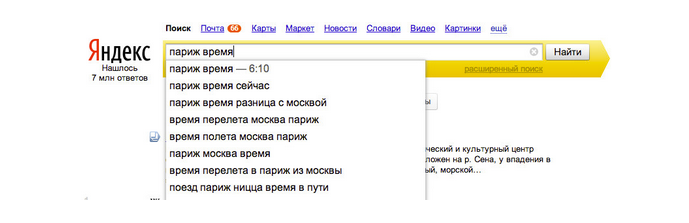 15 возможностей Google и "Яндекса", о которых вы не догадывались. возможности, гугл, яндекс