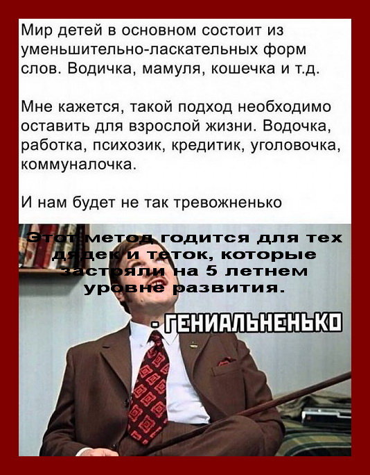 Немного позитива вам в ленту