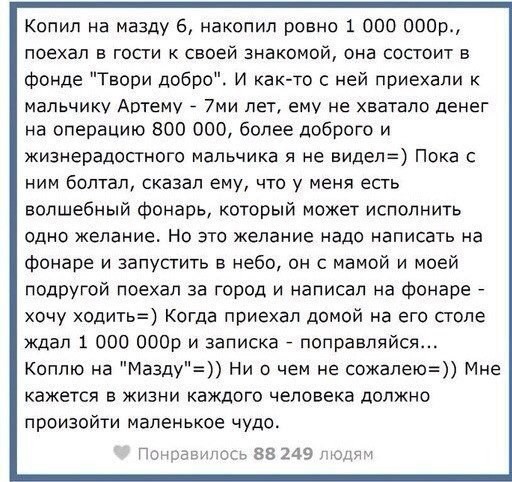 Подборка интересных и веселых картинок №29 обзоры