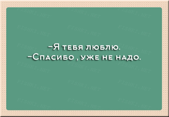 17 открыток о прелестях отношений открытки, отношения, юмор