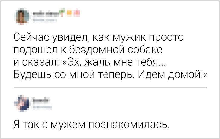 А ты правда домохозяйка? А ты правда домохозяйка? анекдоты