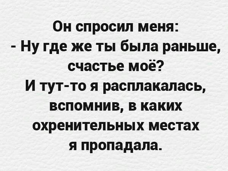 17 забавных историй для отличного настроения. Всё из жизни, как под копирку!