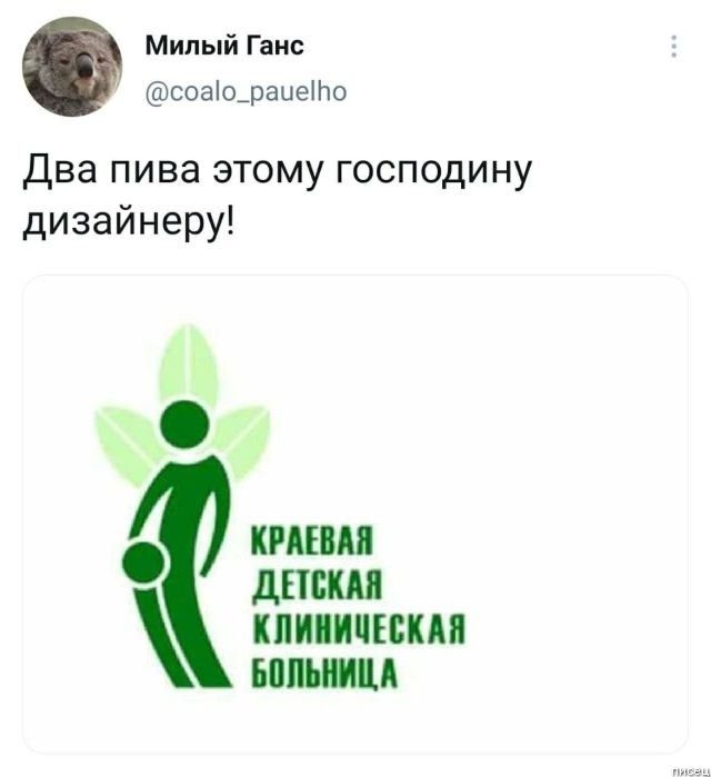 Свежий юмор из социальных сетей. Класс! Свежий юмор из социальных сетей. Класс! позитив,смешные картинки,юмор