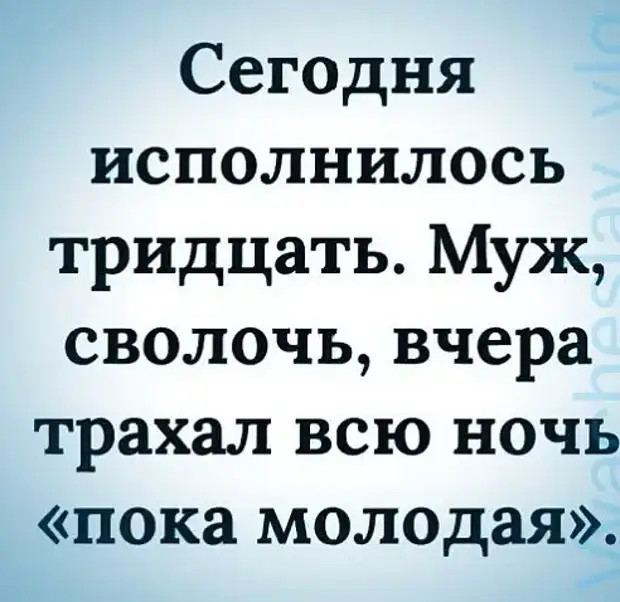 Умный мужчина ценит в женщинах красоту и веселый нрав, мудрый - отсутствие претензий Умный мужчина ценит в женщинах красоту и веселый нрав, мудрый - отсутствие претензий говорит, возвращается, горячую, когда, домой, экскурсии, откуда, кухне, второй, молоток, каждый, Лучше, кастрюлю, вопрос, сказки, аистов, журавль, капусту, синица, нынешних