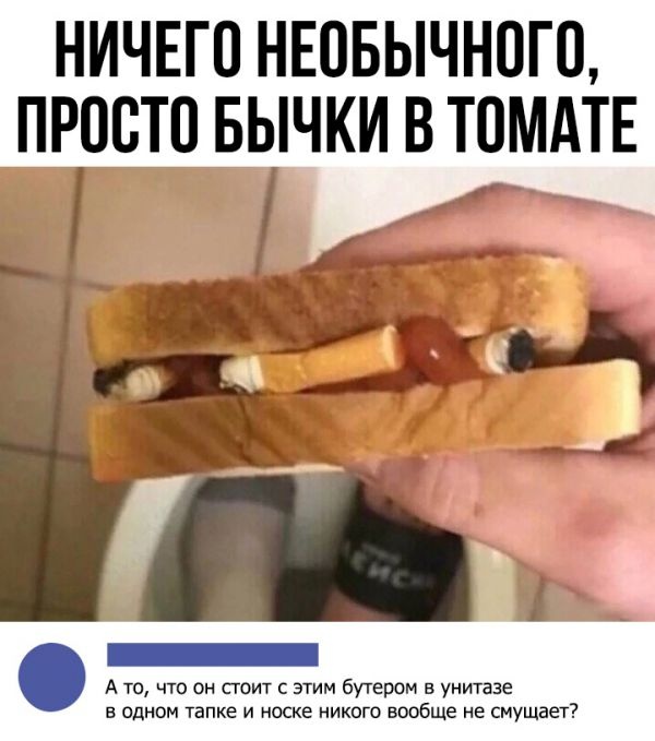 Юмор и шутки из социальных сетей смешные картинки