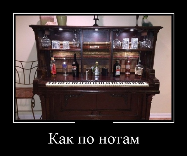 Демотиваторы среды 13.02.2019 Демотиваторы среды 13.02.2019