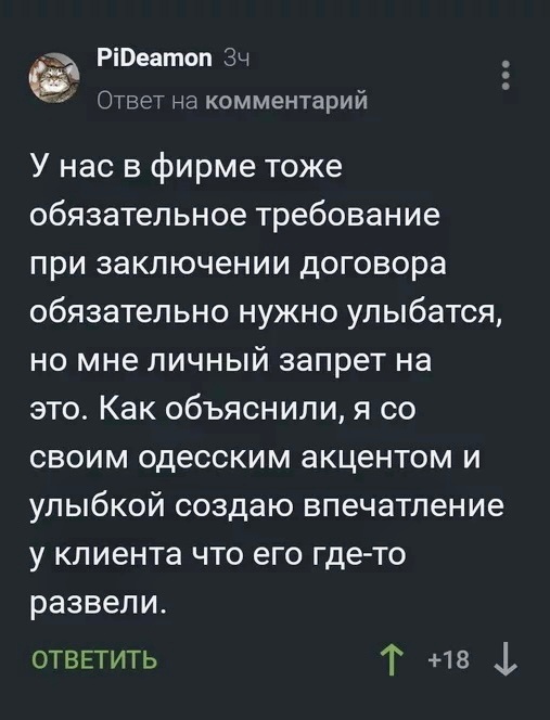 Юмор из интернета 767 позитив,смех,улыбки,юмор