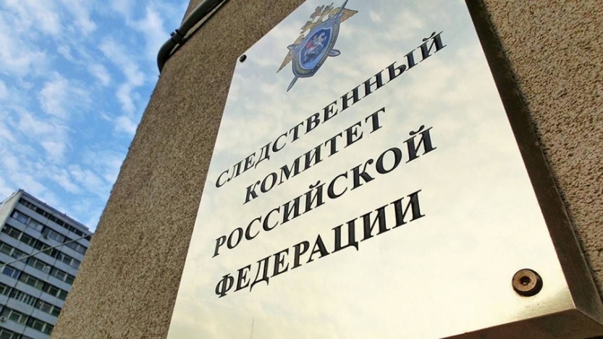 Скончался бывший официальный представитель СК РФ Владимир Маркин