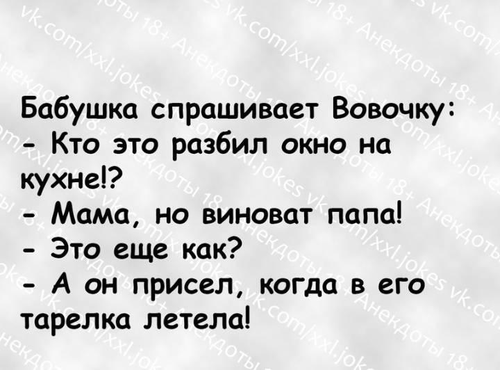 Сегодня на улице даже чёрная кошка обошла меня стороной… Юмор