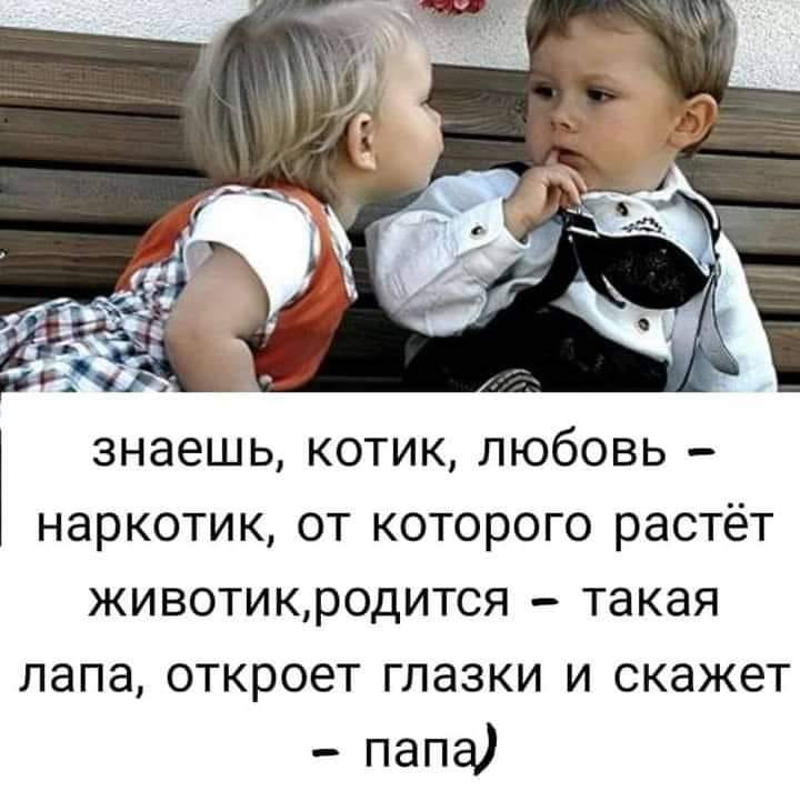 Пункт таможенного контроля в амстердамском аэропорту Схипхол:  - Какова цель вашего визита в Голландию?.. говночистом, говорит, мужичок, Вторая, подзывает, голос, Первая, убавь, кондишн, минут, рубль, другой, стоит, табуретки, Видишь, сегодня, Фекла, нельзя, официанта, работал