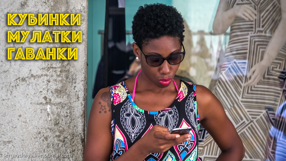 seksualnie-devushki-gavani