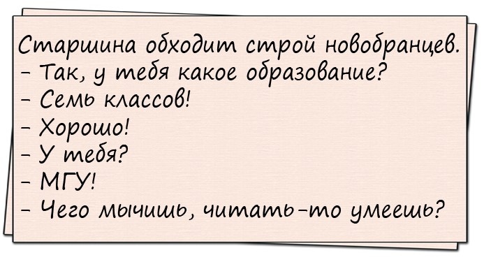 Мы живём в такую эпоху, когда даже у девушки есть девушка, а у меня нет… анекдоты,демотиваторы,приколы,юмор