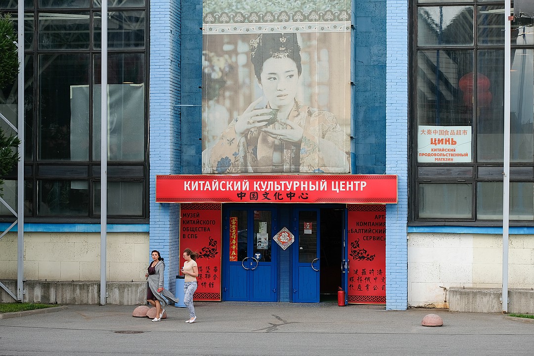 Центр расположился недалеко от Морского вокзала. Фото: Артем КИЛЬКИН