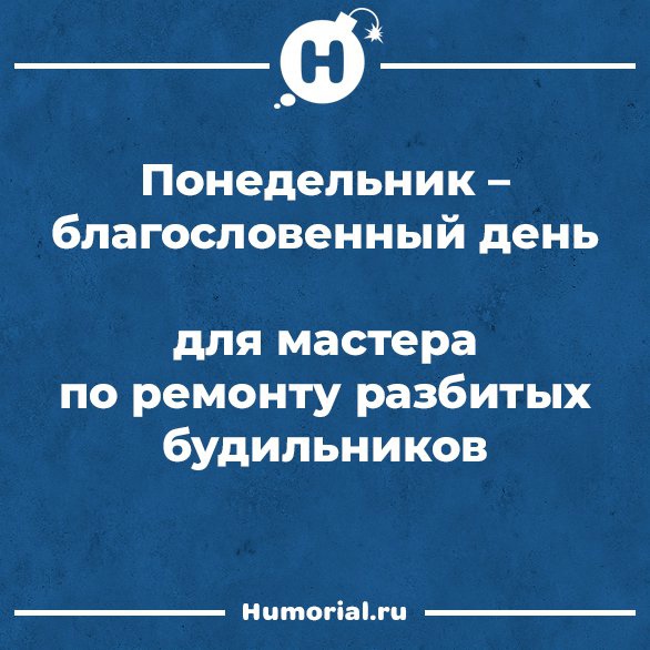 Юмор из интернета 783 позитив,смех,улыбки,юмор