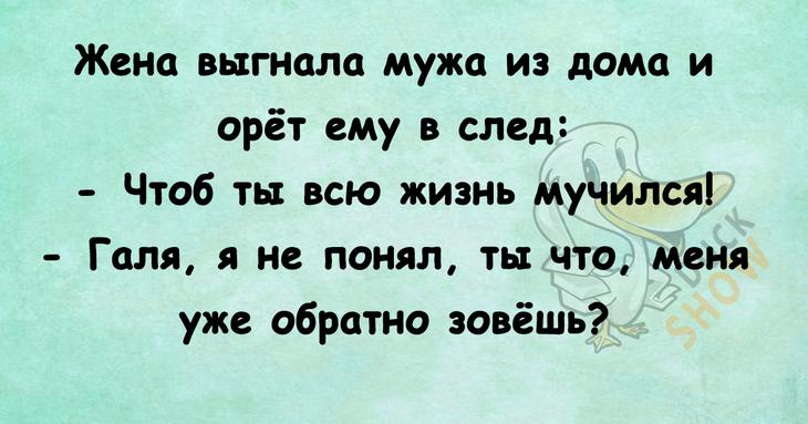 Смешные надписи и короткие шутки