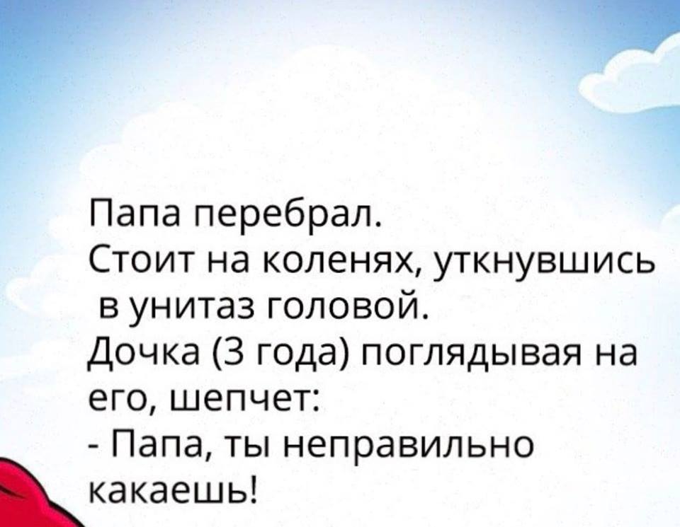 Вот так присядешь в удобное кресло перед телевизором .. анекдоты