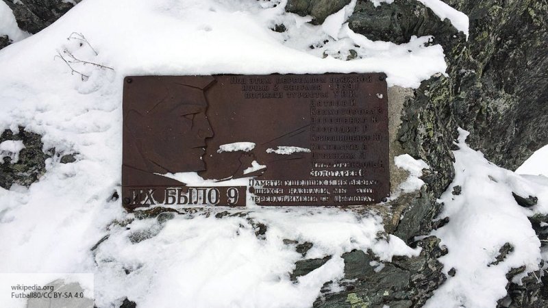 60 лет без ответов: что на самом деле произошло на перевале Дятлова