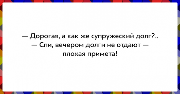 Женские правила. Честные и слегка циничные