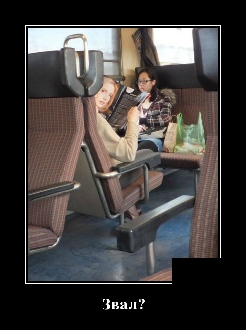 Самые новые демотиваторы (30 фото) демотиваторы