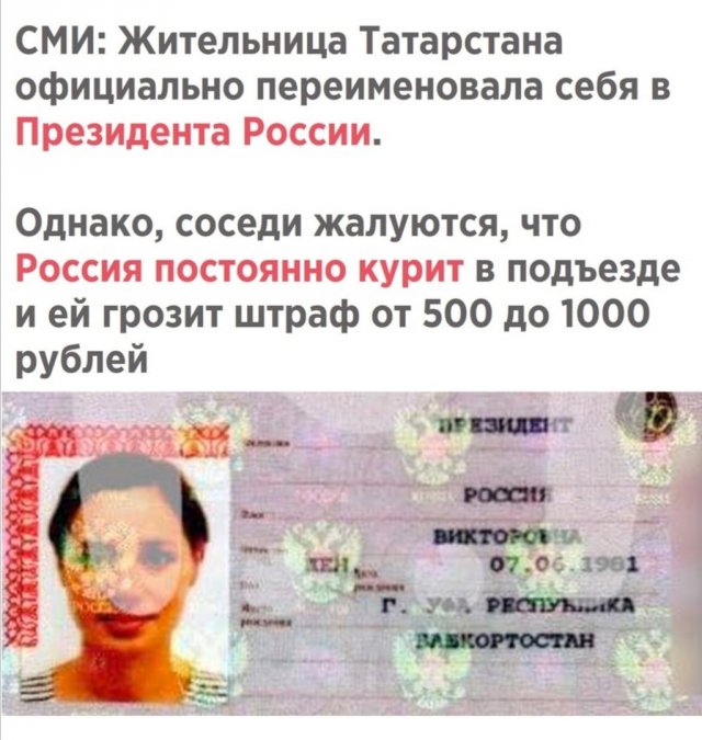 Приколы про современных девушек  позитив,смешные картинки,юмор