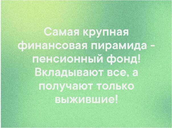 Сидит студент и думает перед экзаменом: - Сдам — напьюсь… весёлые