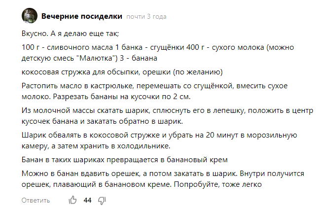 Зачем покупать конфеты в магазине? Расскажу как я готовлю конфеты за 5 минут из 2-3х ингредиентов. Конфеты, от которых сложно оторваться конфеты, вкусные, очень, получаются, можно, молоко, конфет, Приготовить, купить, Готовятся, стружка, шоколад, нужно, Можно, условиях, домашних, облить, молочный, быстрее, сходить