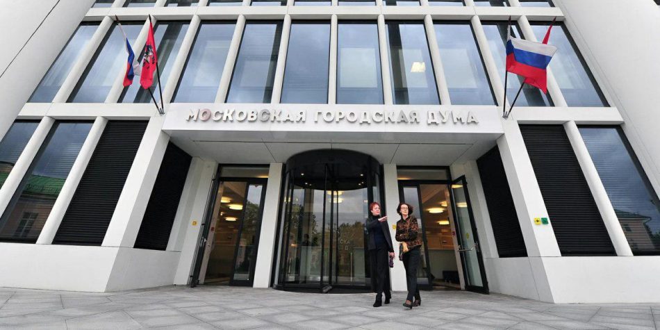 Профсоюзы Москвы запустили сервис по информированию о выборах/ Фото mos.ru