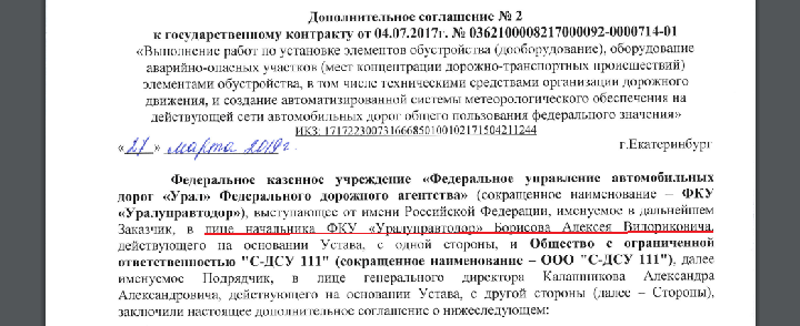 БРИТАНСКИМ ШПИОНАМ ПОМОГАЛИ В РОССИИ? РАСКРЫТЫ НОВЫЕ ПОДРОБНОСТИ АТАКИ НА КРЫМСКИЙ МОСТ геополитика,расследование