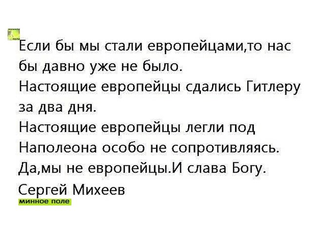 Солдаты и офицеры противника с удивлением видели это совершенно непонятное, необъяснимое для них упорство последних защитников цитадели Солдаты и офицеры противника с удивлением видели это совершенно непонятное, необъяснимое для них упорство последних защитников цитадели история