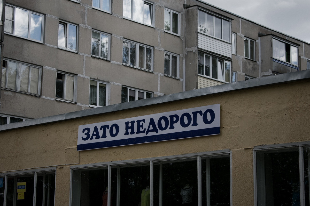 Методика остановки коня на скаку Методика остановки коня на скаку