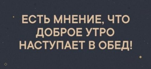 Свежие прикольные фото и картинки 