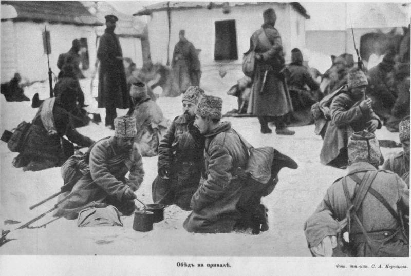 Война войной, а обед по расписанию история