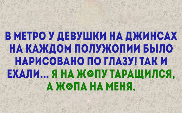 Живём с юмором! Прикольные афоризмы повседневности позитив