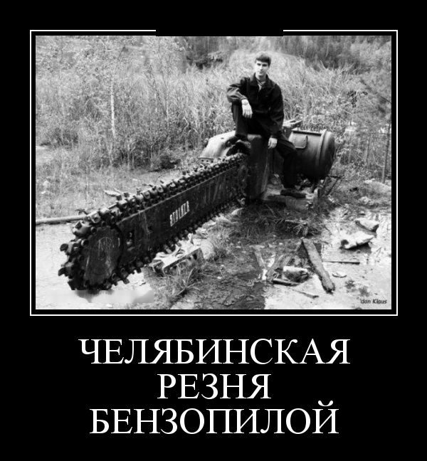 Демотиваторы - приколы!