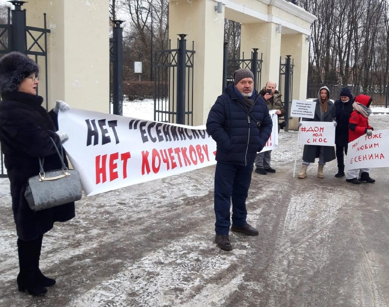 Рязанцы вышли на митинг против ограничений «Есенинской Руси»