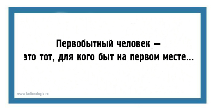 25 юмористических открыток с забавными зарисовками из жизни