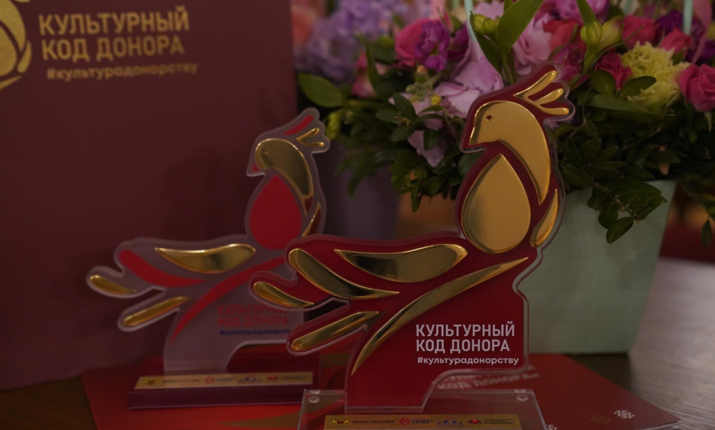 Архангельскую станцию переливания крови наградили в Москве за участие во всероссийской акции